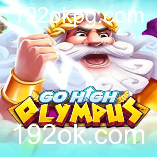 Descobrindo as Aventuras de GoHighOlympus